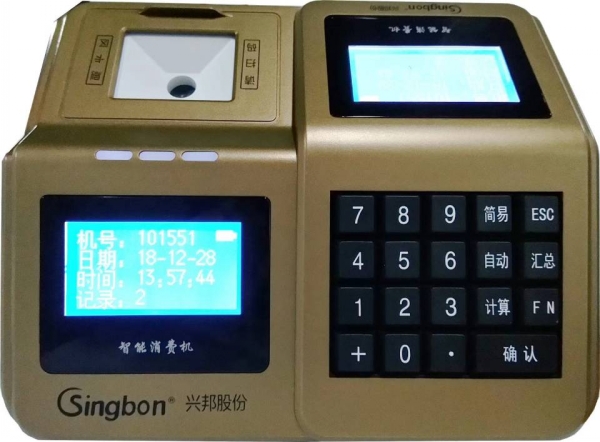 掃碼售飯機(jī)、掃碼消費(fèi)機(jī)、掃碼收款機(jī)
