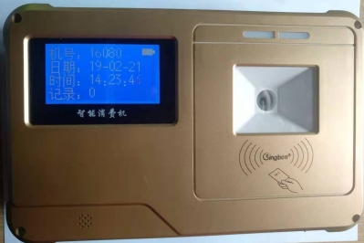 掃碼售飯機(jī)、掃碼消費(fèi)機(jī)、掃碼收款機(jī)