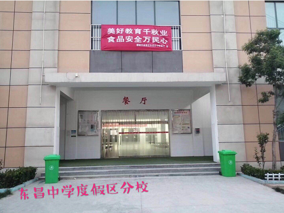 微信圖片_20200511162052.png