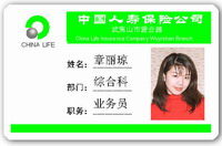 湖北人像卡