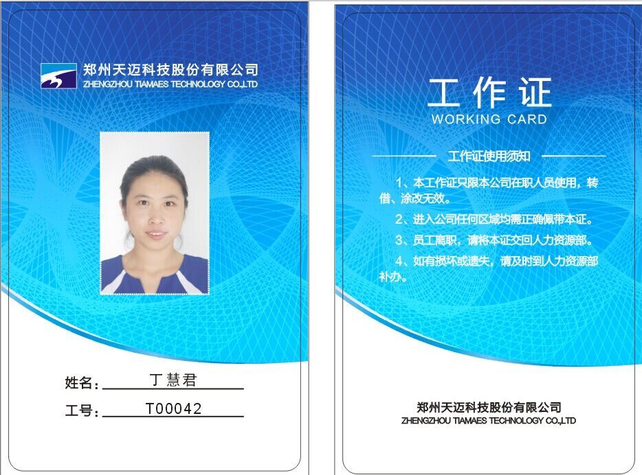 湖北非接觸式CPU卡