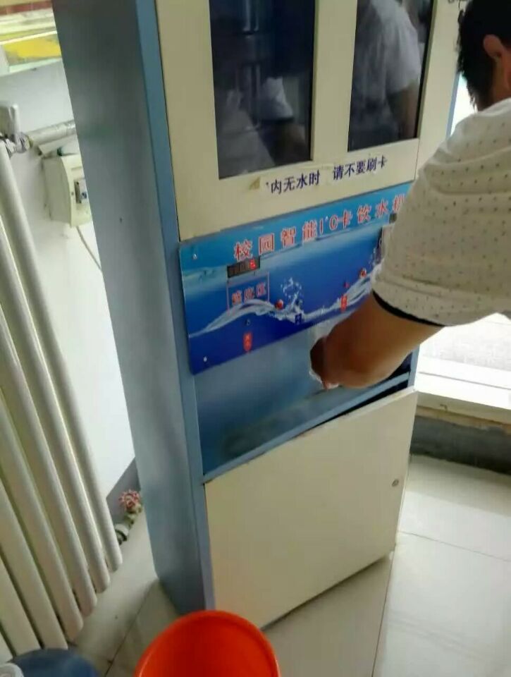 小區(qū)自動售水機（刷卡式自動售水機賣水機）刷卡器