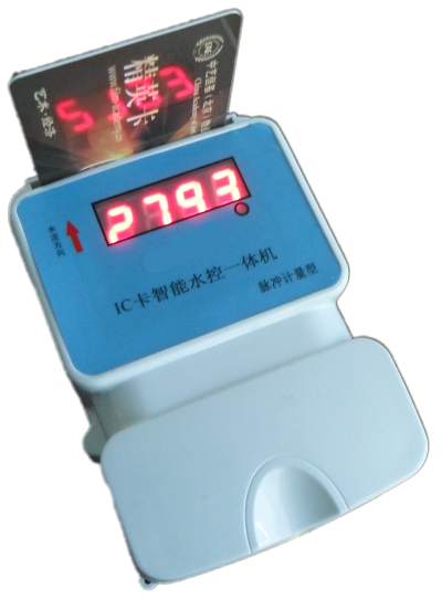 公寓水控機(jī)，宿舍IC卡節(jié)水器