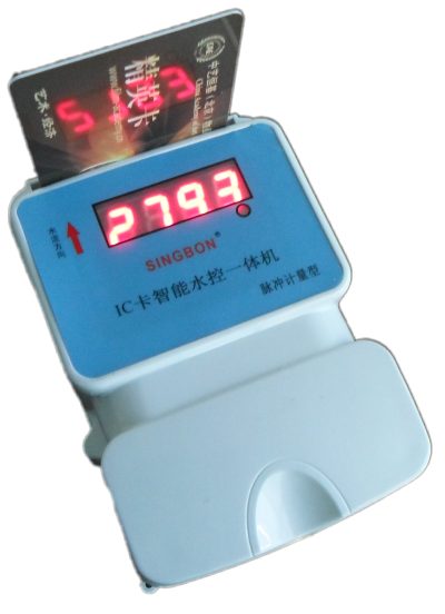 脫機型IC卡水控一體機，一體機水控